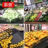 Фруктовое ограждение для супермаркета, лампа для продуктов для фруктов и овощей