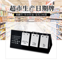 Black production date brand bread cake room cooked food counter desktop date brand acrylic desk calendar style