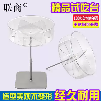 Shangchao department store stainless steel tasting small boutique tasting table cake food tasting rack display promotion table