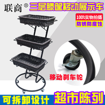 Supermarket Display Removable Triple-triple Rattan Shelves Mall Convenience Store Fruit And Vegetable Show Promotions Promotional Car Metal