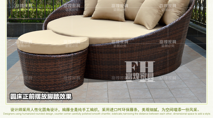 Nội thất ngoài trời giả mây giường đôi sofa tròn giường ngoài trời bãi biển nghỉ trưa giải trí mây lớn giường tròn cung cấp đặc biệt - Bàn ghế ngoài trời / sân bàn ăn ngoài trời