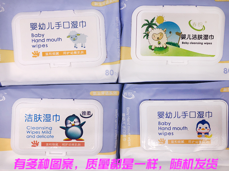 Khăn lau tay cho bé sơ sinh đặc biệt đánh rắm cho bé Khăn lau ướt 80 bơm 100 có nắp khăn ướt agi