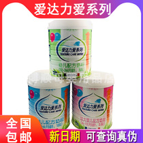 French original imported love love Series 1 2 3 paragraph formula milk powder 800g gram can be found to be true or false