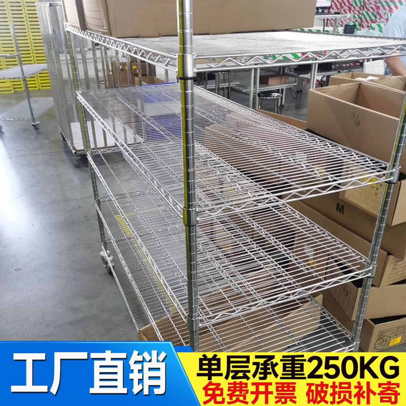 Factory Warehouse Storage Racks Multi-Layer Storage Racks Chrome-Plated Wire Mesh Stainless Steel Wheeled Shelves Anti-Static Shelves Factory Warehouse Storage Racks Multi-Layer Storage Racks Chrome-Plated Wire Mesh Stainless Steel Wheeled Shelves Anti-Static Shelves