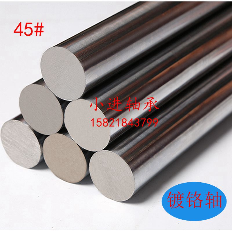 8 10 12 Flexible Shaft Hard Shaft Quench Shaft Plated Chrome Rod Piston Rod Machined Shaft 1 1 5 2 3 m