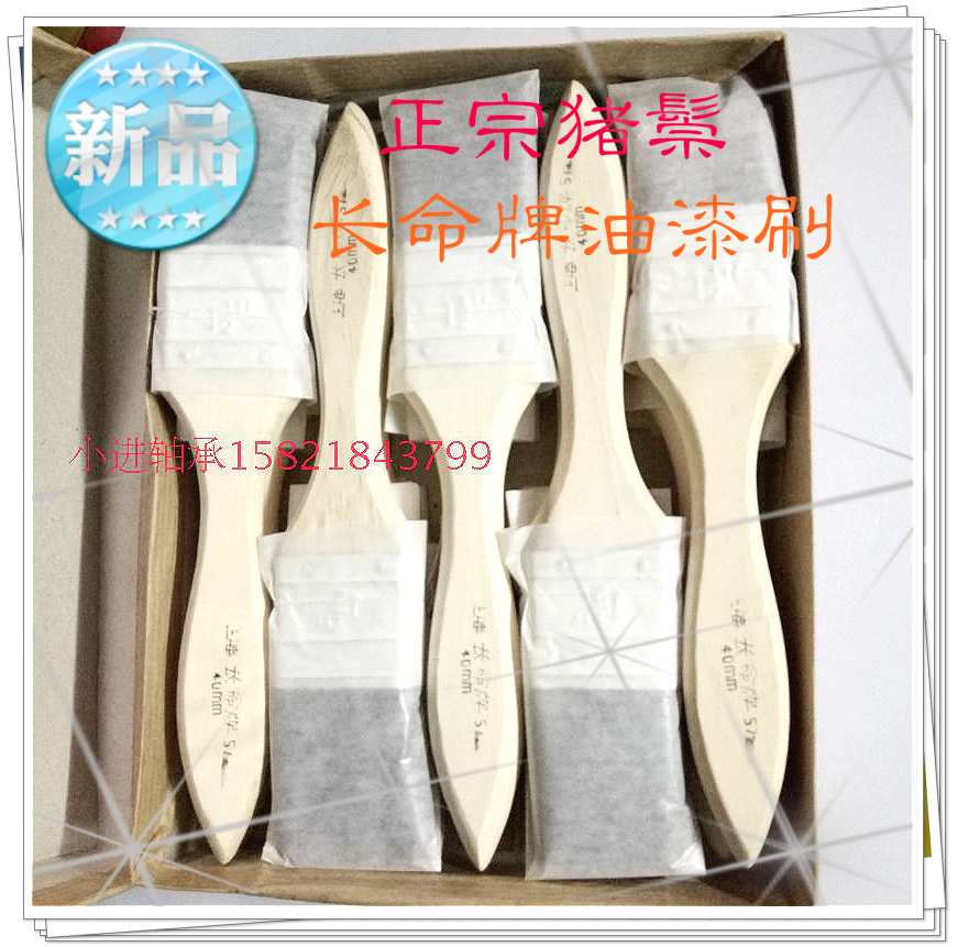 572 Long life brand paint brush Paint brush brush 0 5 inch 3 4 inch 1 inch 1 5 inch 2 inch 2 5 inch 3 inch 4