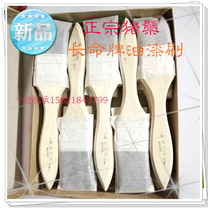 572 long-lived brand paint brush paint brush brush 0 5 inch 3 4 inch to 1 inch 1 5 inch 2 inch 2 5 inch 3 inch 4