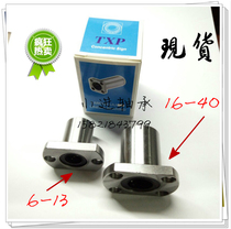 TXP double cut edge oval flange lengthened straight bearing LMH6 8 10 12 12 16 16 20 25303540