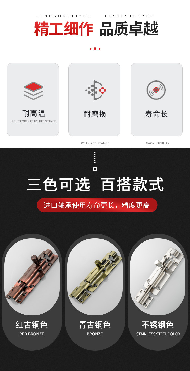 Детали вставки нержавеющей стали Страница 9-20_02.jpg