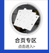 Связанные продажи 6-28_15.jpg