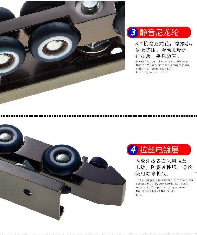 087 Подробная информация о колесах питья page_15.jpg