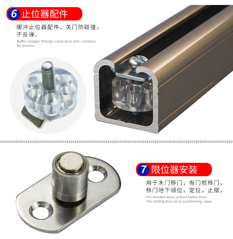 087 Подробная информация о колесе питья page_17.jpg