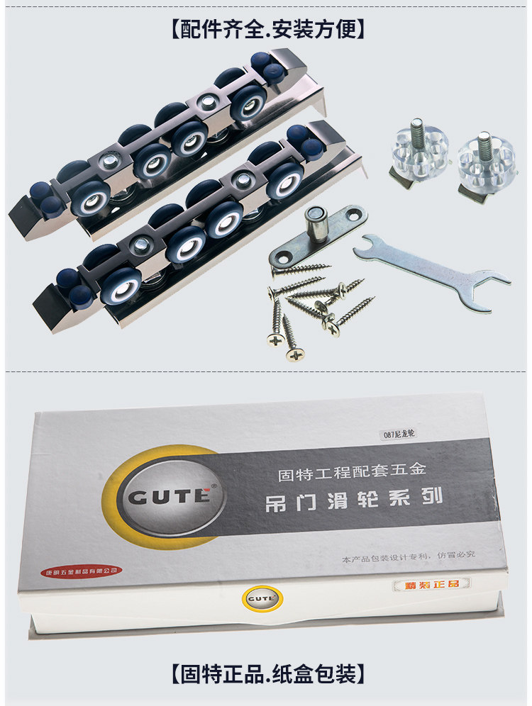 087 Подробности колеса питья page_13.jpg