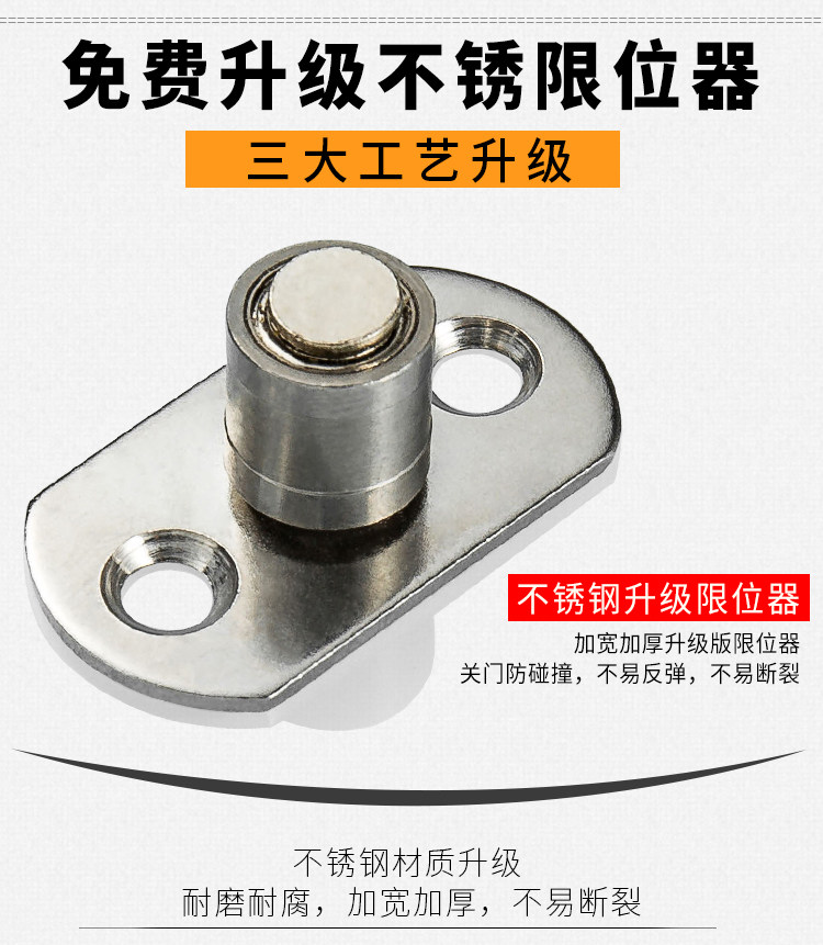 Ограничитель обновления Taobao_01.jpg