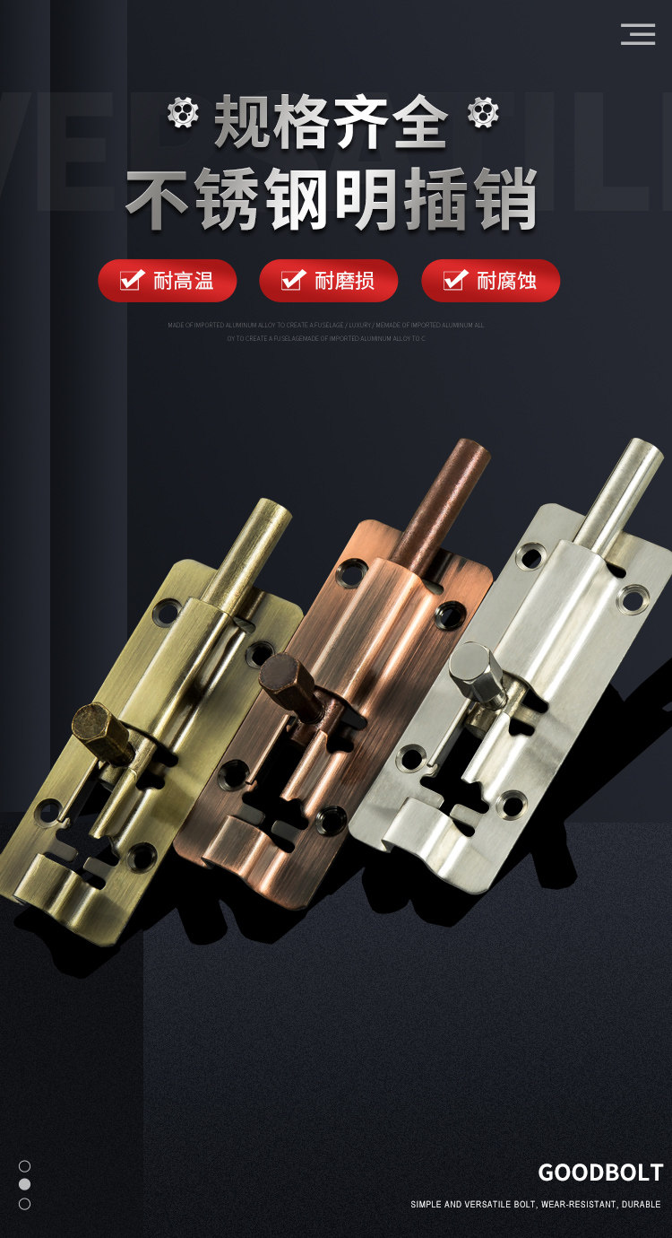 Детали вставки из нержавеющей стали Страница 9-20_01.jpg