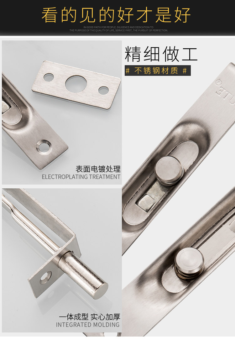 Детали вставки нержавеющей стали Страница 9-20_11.jpg