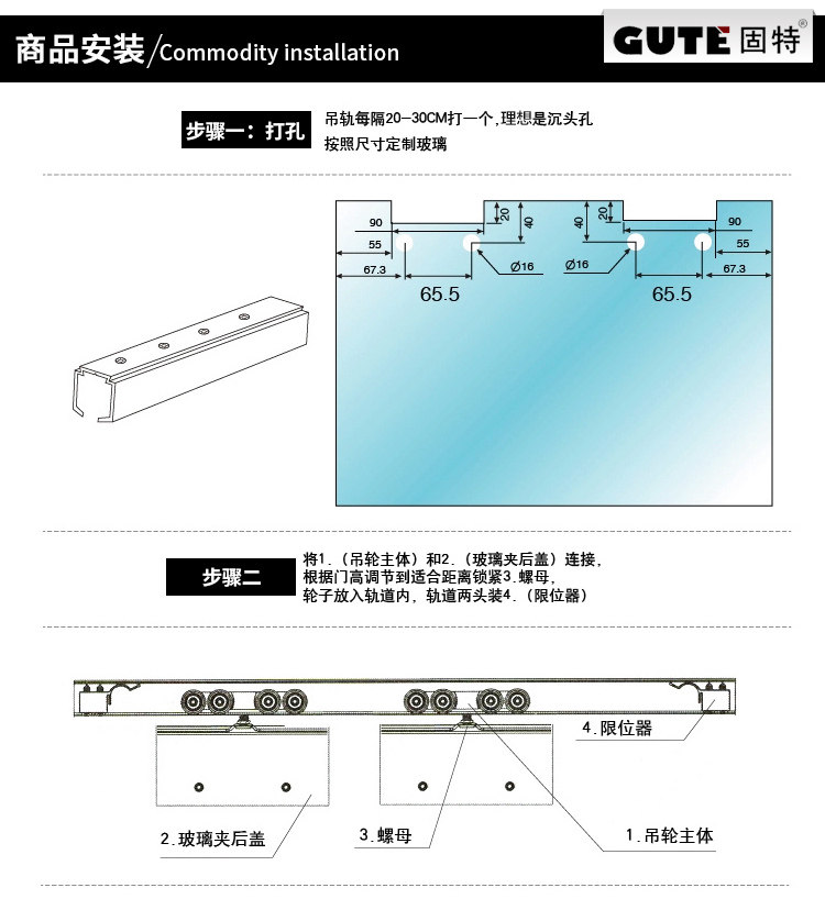 [ 固特388玻璃吊轮_15.jpg]
