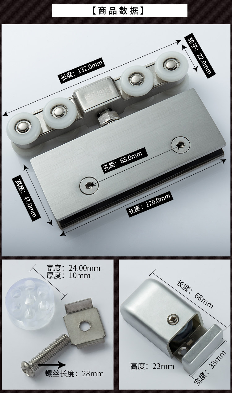[ 固特388玻璃吊轮_09.jpg]