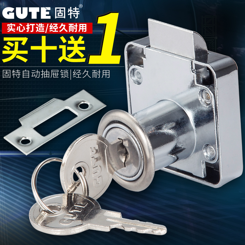Gute Desk Extension Drawer Lock Wardrobe Lock Counter Cabinet Door