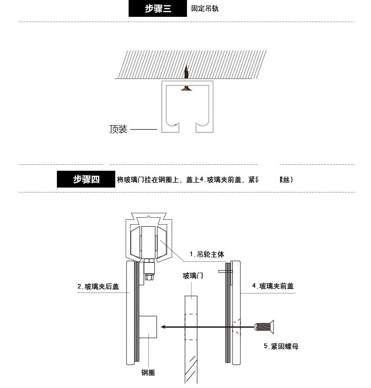 [ 固特388玻璃吊轮_16.jpg]