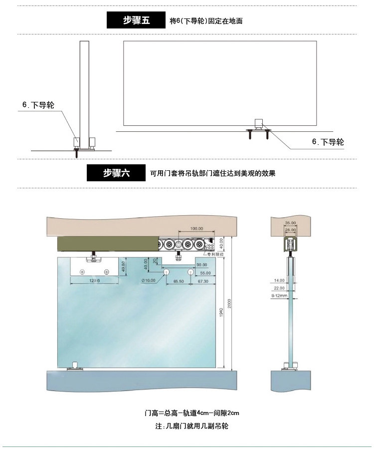 [ 固特388玻璃吊轮_17.jpg]