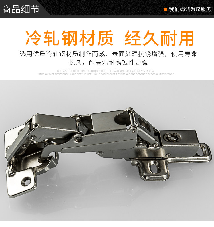 165 градусов Special Hinge_06.jpg