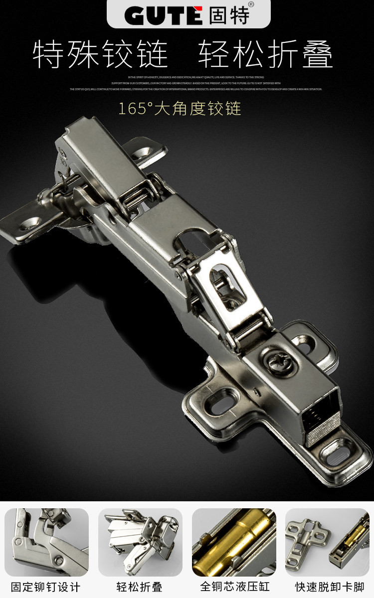 165 градусов Special Hinge_01.jpg