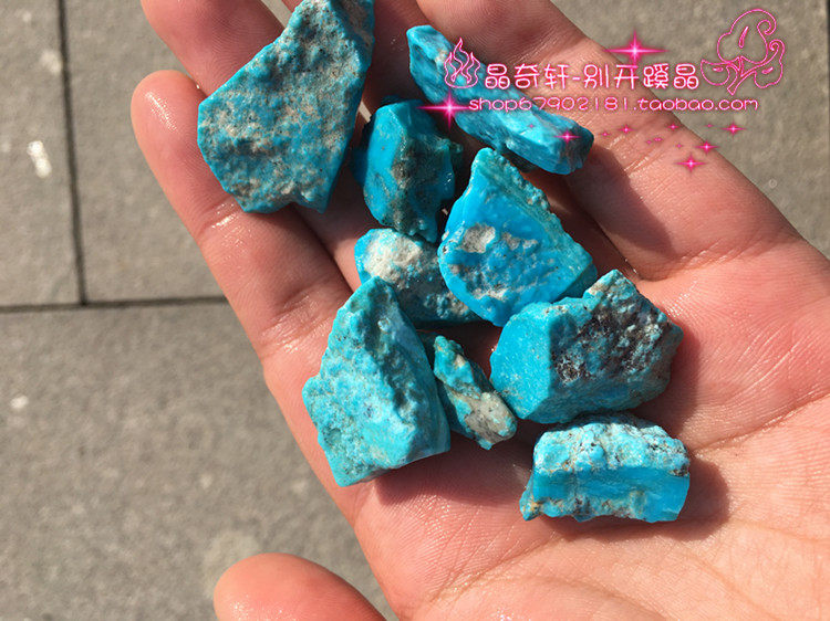 Кистлер 天然原矿高瓷蓝绿松石原石毛料美国蓝松无优化 可打磨可diy 克价