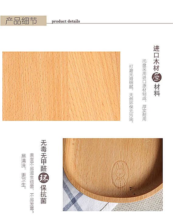 Khay Beech tấm trẻ em Tấm trái cây bằng gỗ Khay bánh mì Tấm gỗ cứng Tấm gỗ nhỏ Tấm gỗ khay trà gỗ nguyên khối
