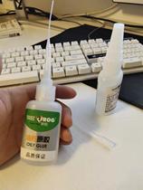 Tree frog superglue instant adhesive shoes Metal rubber glass ceramic handmade oily glue Shake sound with the same