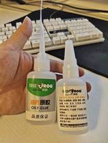 Tree frog glue Quick hand volcano oily glue Glue Waterproof high temperature copper iron aluminum shoes Wood plastic glass