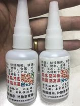 Polymer oil-based glue Plant concentrated oil-based glue Strong universal oil-based technology glue Oil-based glue
