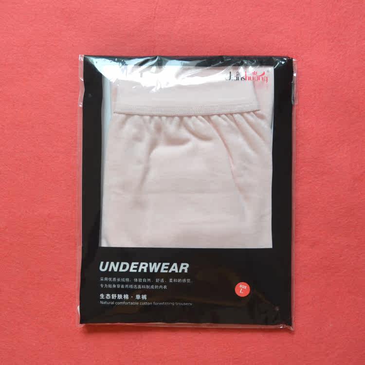 Pantalon collant Moyen-âge simple en coton - Ref 768999 Image 17