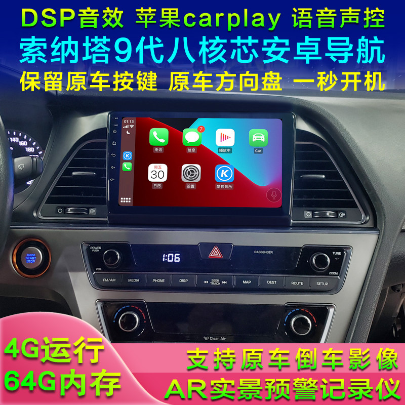 Hyundai Sonata Nine Navigation Sonata9 Generation Eight Core Android Navigation Apple carplay360 Panorama