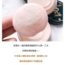 TREECHADA Thái Lan 24 giờ Loose Powder Setting Loose Powder Oil Control Kéo dài Không thấm nước Kem che khuyết điểm Không thấm nước / Mồ hôi - Quyền lực