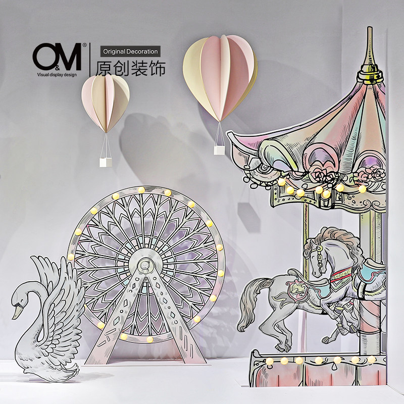 OM Decoration Autumn Motian Wheels Beauty Chen Decorative Mesh Red Pendulum Pieces Jewelery Shop Window Scene Arrangement Brief Props-Taobao