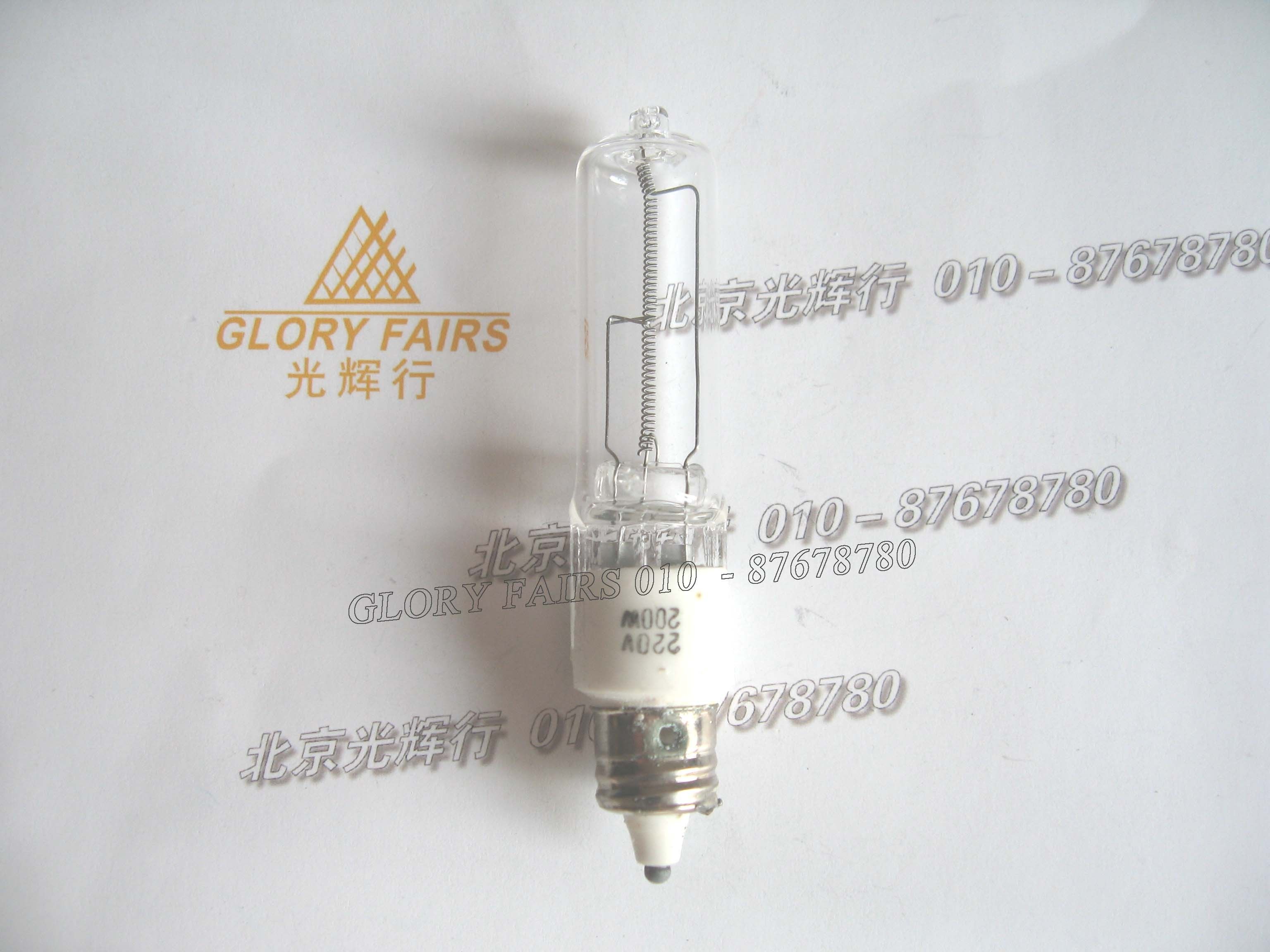 220V 240V 230V 200W Small screw mouth halogen tungsten bulb 220V 200W 230V 200W Halogen lamp