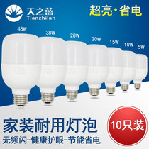 Sky Blue lighting 10 pieces of LED bulbs E27 screw special bulb energy-saving light source screw highlight bulb