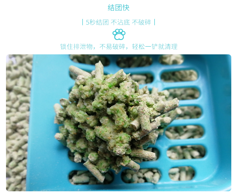 妙 10 Nhóm mèo khử mùi nước hấp thụ kg trà xanh không bụi mèo cát 6L cung cấp mèo vận chuyển kg - Cat / Dog Beauty & Cleaning Supplies lược chải ve chó