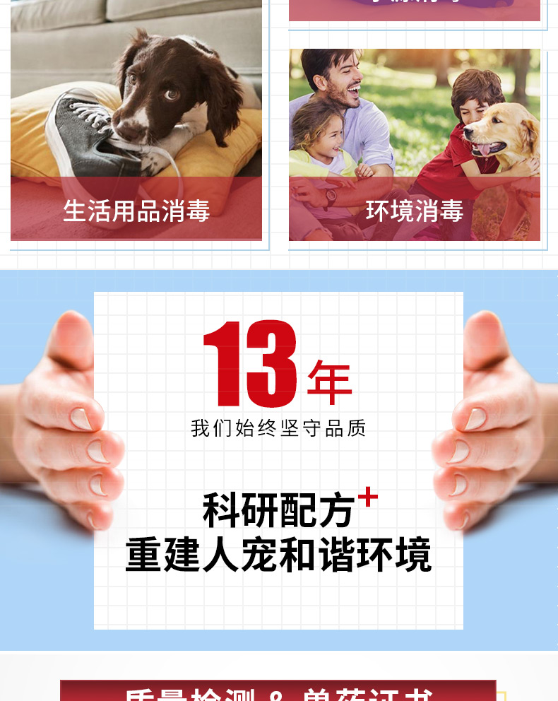 Khử trùng cho thú cưng khử trùng chó khử trùng chó nhỏ 瘟 xịt khử mùi cho mèo trong nhà để nước tiểu vị sủi bọt - Cat / Dog Beauty & Cleaning Supplies bàn chải lông cho mèo