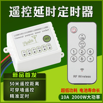 220V wireless remote control timer power-on delay electrical appliance timing switch lamp exhaust fan delay