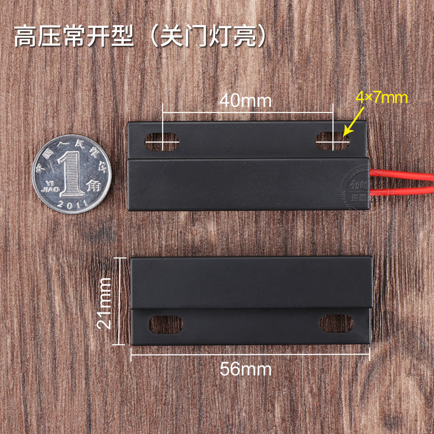 接近表示器　即点灯 门一关灯就亮？这玩意儿居然比我老公还懂我！_其它元器件_淘宝数码网