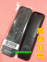 Brand new original Sharp TV LCD-40SF465A 40SF466A SF468A SF480A remote control