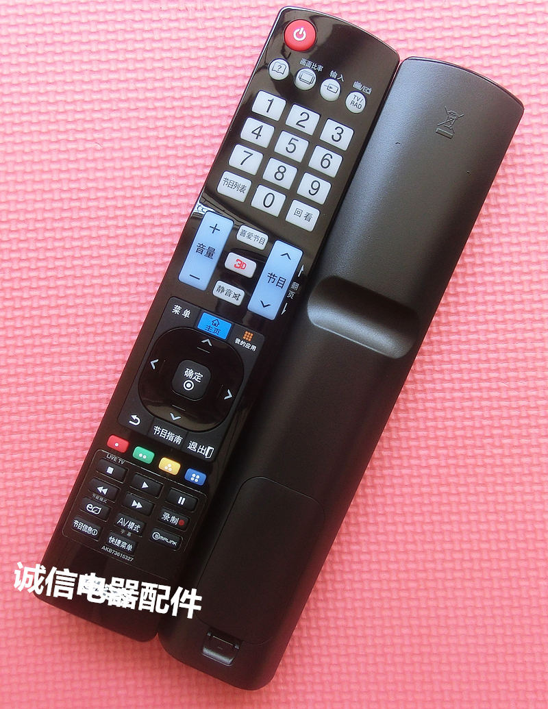 For LG TV 32LJ570B 32LJ6100 43LJ6130 43LJ5500 remote control