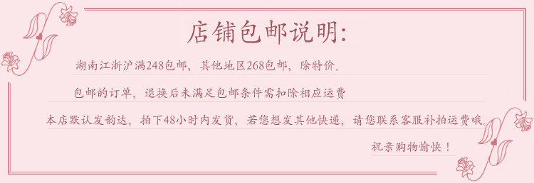 Pantalon pyjama - Ref 714767 Image 76