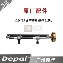 German double head machine 100E 100E 100F King Kong fixture