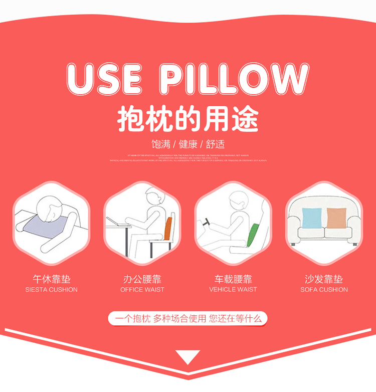 Gối mỏng hơn Phim hoạt hình mùa xuân và mùa hè Vải mỏng Sofa đệm Văn phòng Xe trở lại Eo Phim hoạt hình Gối gối văn phòng 2 trong 1