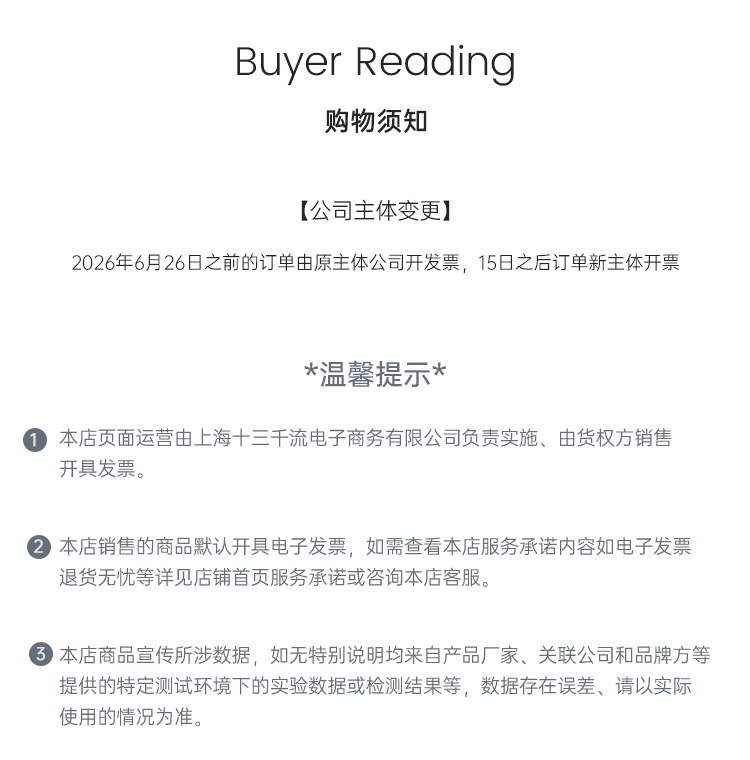 自定义 20251112