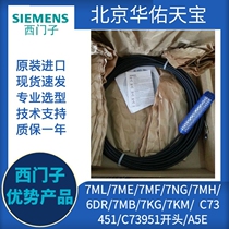 7MF1572-1FA10 Siemens input liquid level transmitter hydrostatic level gauge LH100 spot