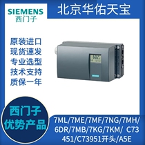 6DR5020-0EG00-0AA0 Siemens valve positioner actuators SIPART PS2 Spot